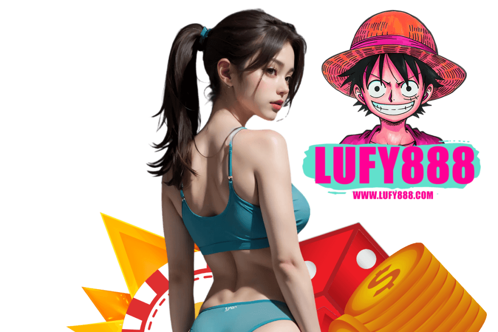 lufy888 แจกเครดิตฟรี